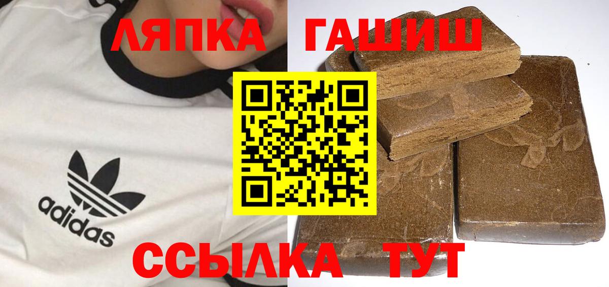 Гашиш VHQ Юрга