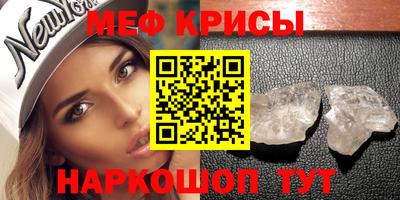 метадон Гуково