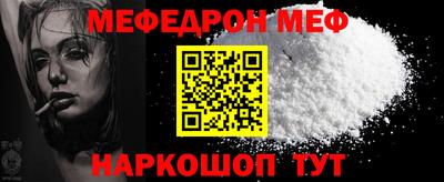 амф Гулькевичи