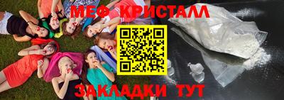 метадон Гуково