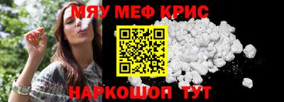 амф Гулькевичи