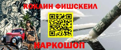 кокаин колумбия Вязьма