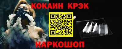 кокаин колумбия Вязьма