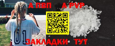 амф Гулькевичи