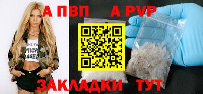 метадон Гуково