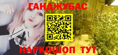 метадон Гуково