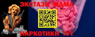 кокаин колумбия Вязьма