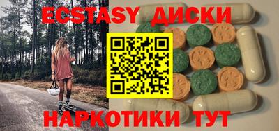 героин Вышний Волочёк
