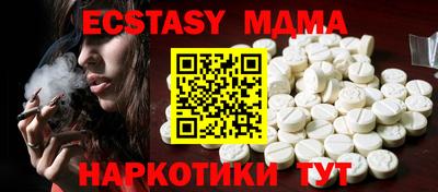 метадон Гуково