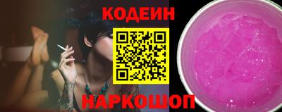 героин Вышний Волочёк