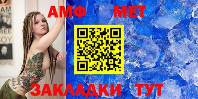 метадон Гуково
