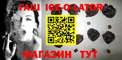 амф Гулькевичи