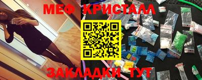 героин Вышний Волочёк