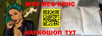 метадон Гуково