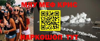 амф Гулькевичи