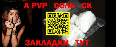 амф Гулькевичи