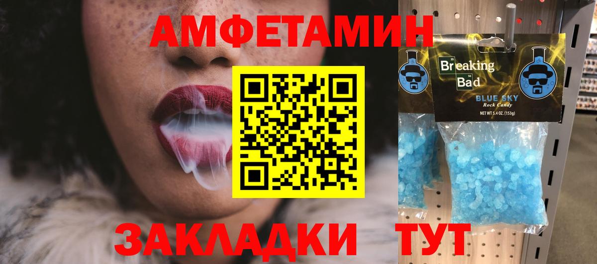 Первитин витя Юрга