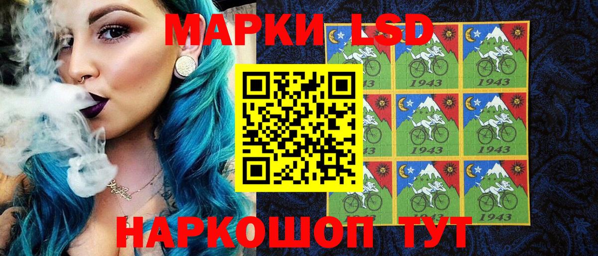 Марки 25I-NBOMe 1,8мг Юрга