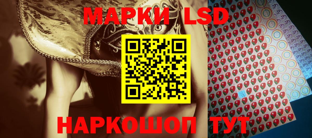 Марки N-bome 1500мкг  Вход с VPN  Юрга 
