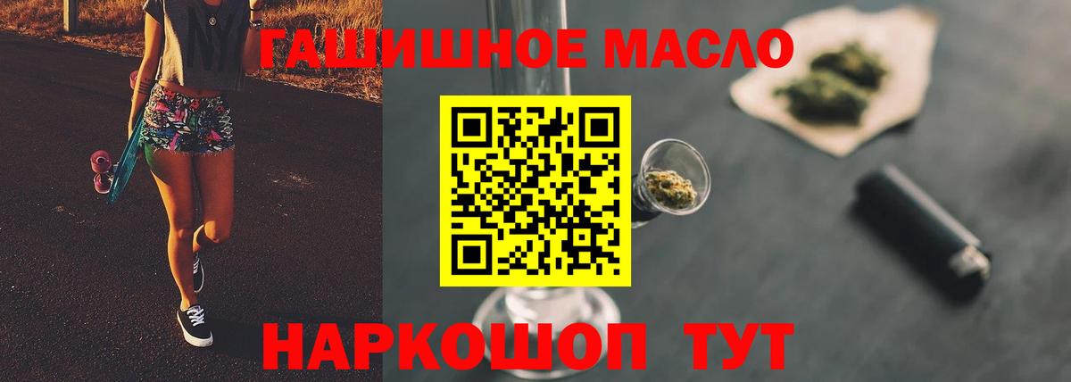 ТГК концентрат Юрга