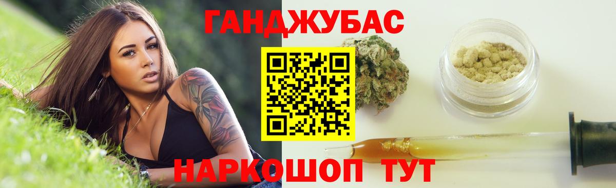 Юрга  Марихуана ГИДРОПОН  Вход с VPN  Конопля планчик  Канабис LSD WEED 